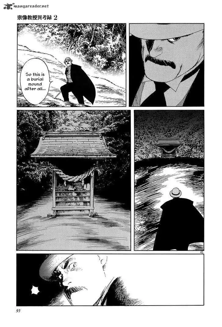 Munakata Kyouju Ikouroku Chapter 6 43